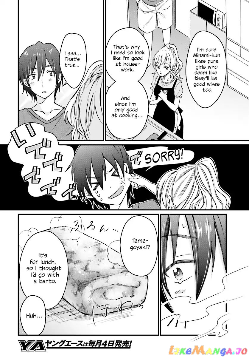 More Than a Married Couple, But Not Lovers, Chapter 5 image 09